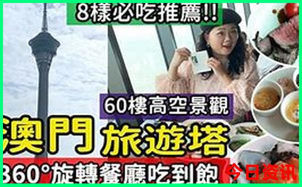 中国最美的三个地方